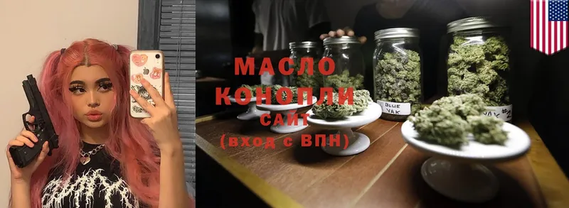 Наркошоп Ладушкин Cocaine  Каннабис  МДМА  ГАШ  Мефедрон 