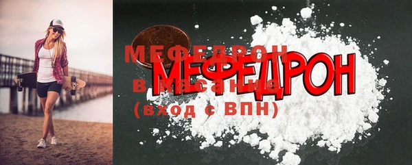 меф VHQ Верхнеуральск